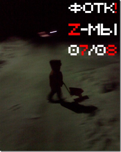 z-mi
